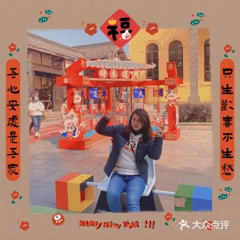 宽窄巷子迎新年｜｜门里门外喜团圆
