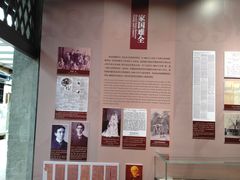 -容闳故居遗址展示馆