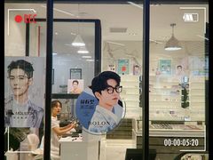 -MODJO•木左眼镜(云玺万科里店)