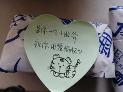 -眷村阿嬷(华润万象城店)