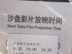 -大连市规划展示中心