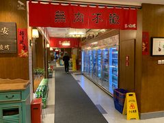 -福苗小骆驼烧烤(曲江店)