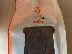 -第戎蛋糕(南开大悦城店)