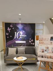 -MIDA蜜哒•科技逆龄美肤连锁