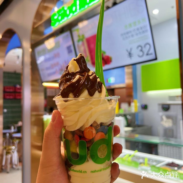 适合夏天吃的神仙食品🍦