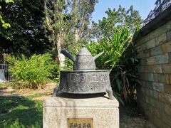 -广州神农草堂中医药博物馆