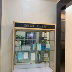 -东莞西妃整形美容医院