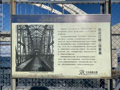 -滨州铁路桥