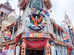 -上海迪士尼度假区