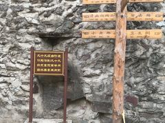-双龙峡