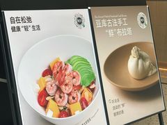 -Bco豆库(雨花客厅店)