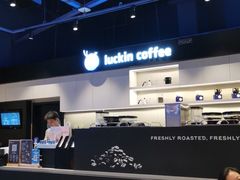 -瑞幸咖啡(深圳来福士广场店)
