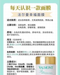 -VALMONT·若嫚蝶国际美肤中心