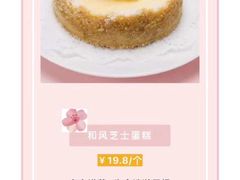 -法莱索尔(奥莱店)