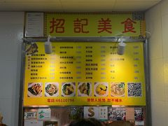 -下环街市熟食中心