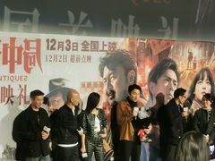 -英皇电影城(英皇集团中心IMAX店)
