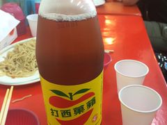 -垦丁辉哥生鱼片
