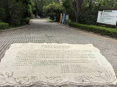 -前关湿地公园