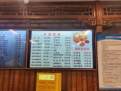 -天兴居(鲜鱼口街店)