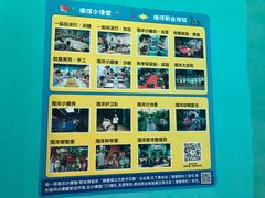 -顺德南宏海立方海洋公园