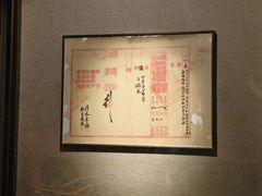 -四世同堂·京菜·烤鸭(双井店)
