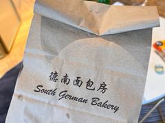 -德南面包房(尚都店)