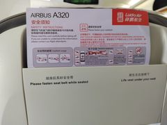 -丽江三义国际机场