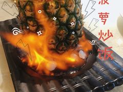 -喜碧海鲜·二十年本土海鲜老字号(上排店)