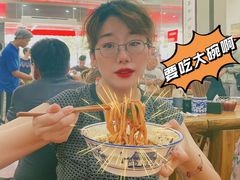 -老白家面馆(测绘东路总店)
