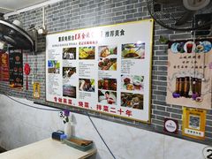 -董哥山城碗碗香(美专校街店)