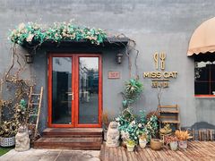 -IFIF 如果花園(宽厚里店)