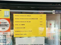 -老伴豆花(麦士威熟食中心店)