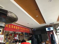 -阿达西新疆餐厅(西北大学店)