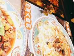 -巴依老爷新疆美食(牡丹园店)
