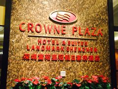-深圳富苑皇冠假日套房酒店