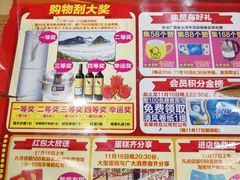 -广百家超市(大东海店)