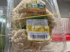 -盒马鲜生(189购物中心店)