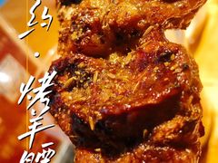 -腰子哥烤串(石佛营炫特店)