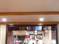 门面-门框胡同百年卤煮(新街口店)