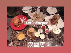 -Lets burger非常汉堡·环球风味(蓝色港湾店)