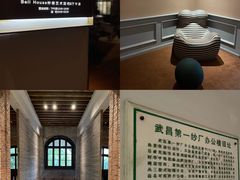 -Big House当代艺术中心