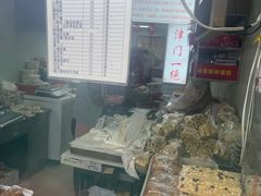 -老王记糕干(养鱼池路店)