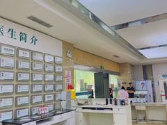 -广州仁爱天河医院