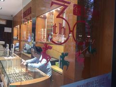 -广州市东方眼镜连锁企业有限公司(东山未来里店)