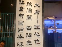 门面-大厨的餐厅(曾厝垵总店)