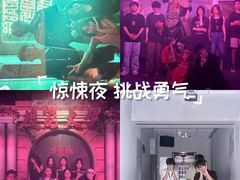 -棂笼·深度沉浸密室(武汉旗舰店)