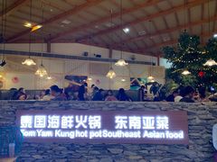 -青柠记忆泰式海鲜火锅(合生汇购物中心店)