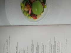 -翡翠36餐厅(浦东香格里拉店)