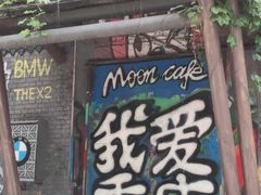 门面-朱氏胖子烂火锅(洪崖洞店)