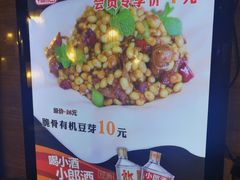 -全安烤鸭(普阳街店)